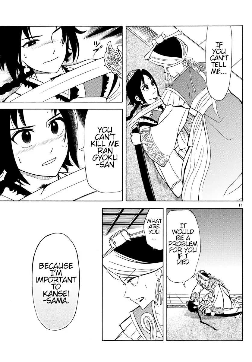 Read Souei Sousho chapter 13 image 10 on Lezhin