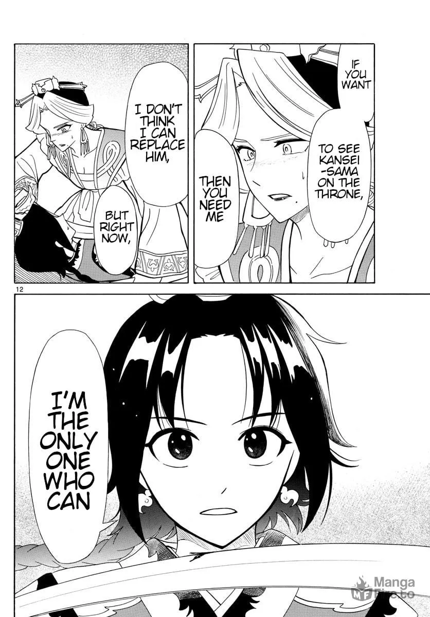 Read Souei Sousho chapter 13 image 11 on Lezhin