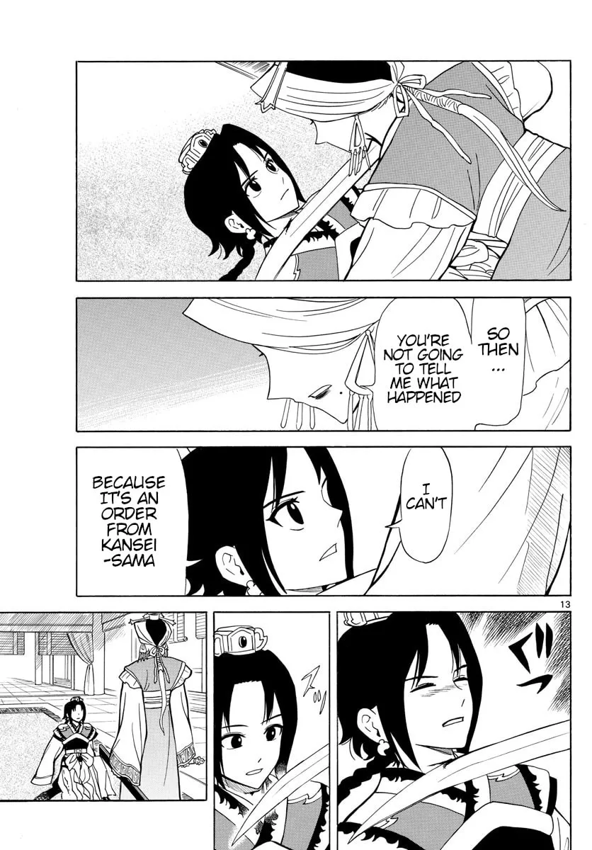Read Souei Sousho chapter 13 image 12 on Lezhin
