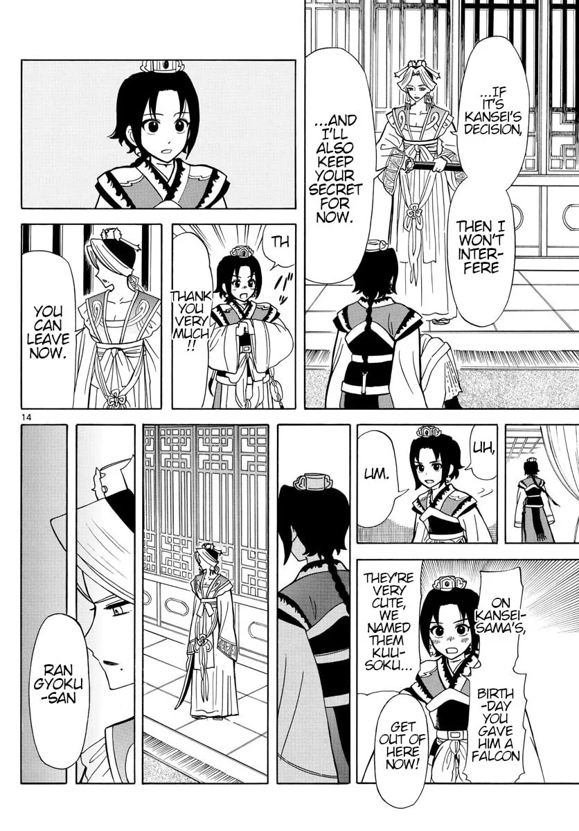 Read Souei Sousho chapter 13 image 13 on Lezhin