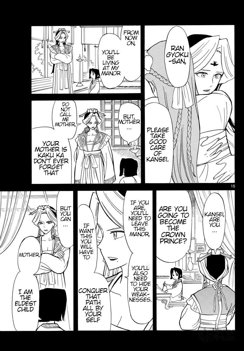 Read Souei Sousho chapter 13 image 14 on Lezhin