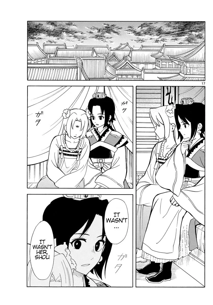 Read Souei Sousho chapter 13 image 16 on Lezhin
