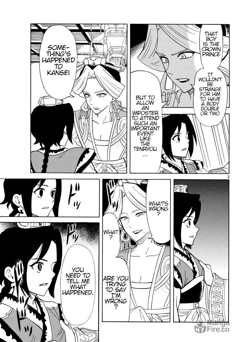 Read Souei Sousho chapter 13 image 2 on Lezhin