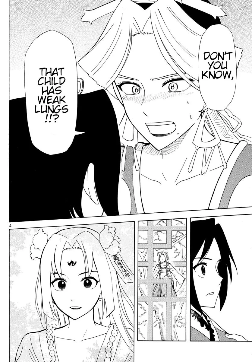 Read Souei Sousho chapter 13 image 3 on Lezhin