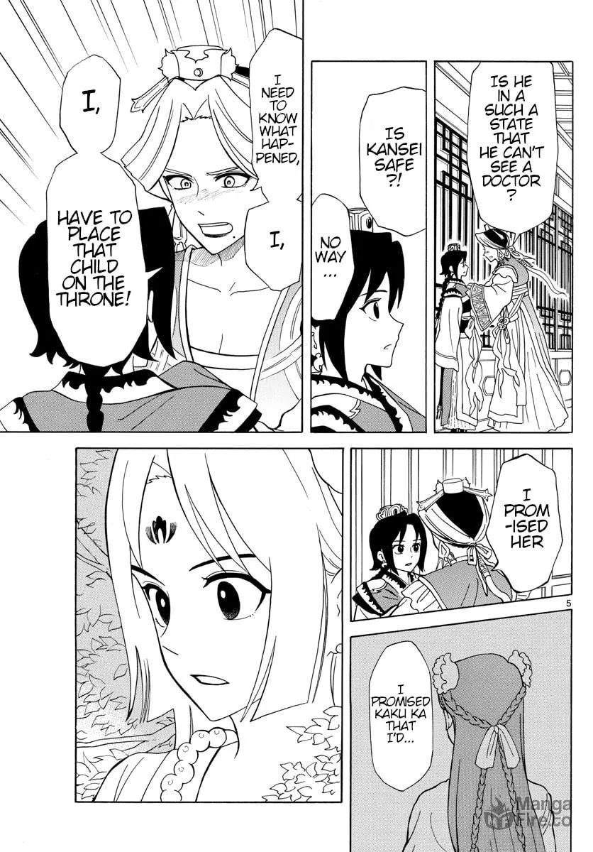 Read Souei Sousho chapter 13 image 4 on Lezhin