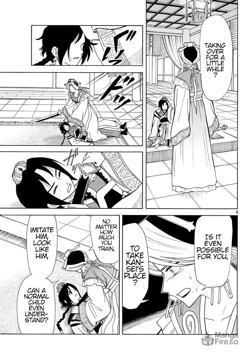 Read Souei Sousho chapter 13 image 8 on Lezhin