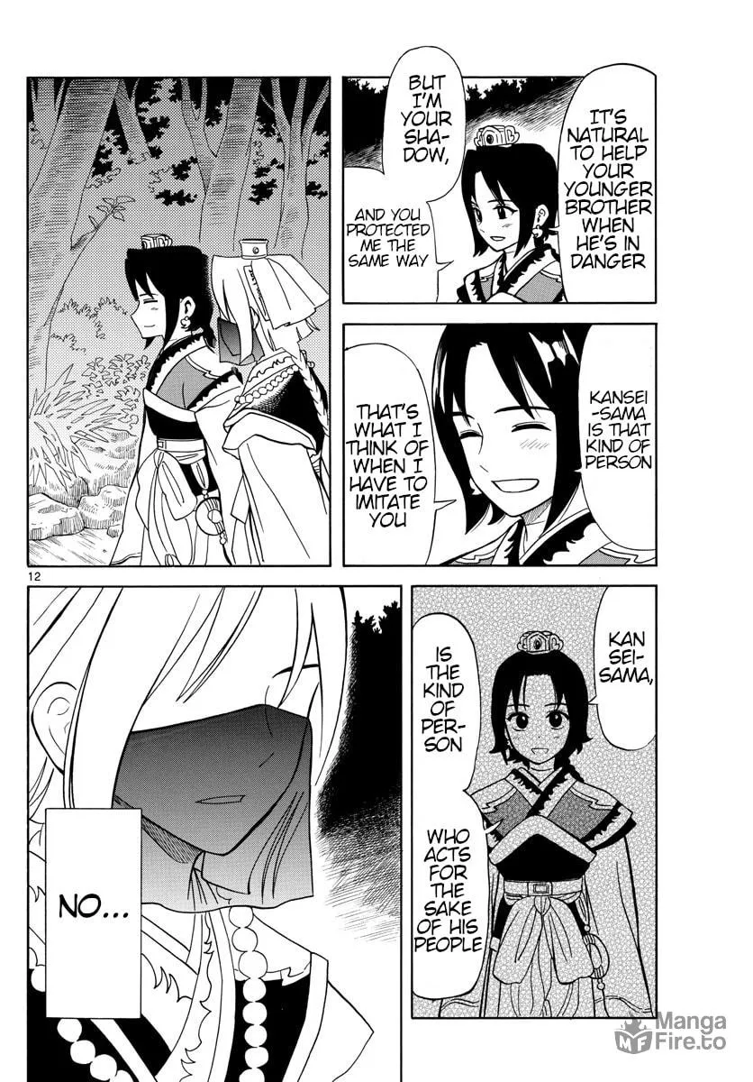 Read Souei Sousho chapter 16 image 11 on Lezhin