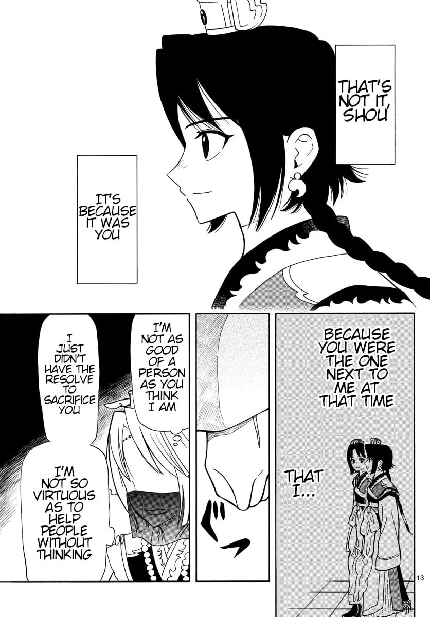 Read Souei Sousho chapter 16 image 12 on Lezhin