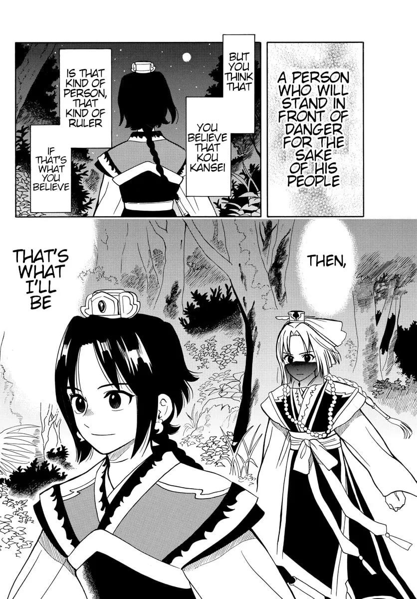 Read Souei Sousho chapter 16 image 13 on Lezhin