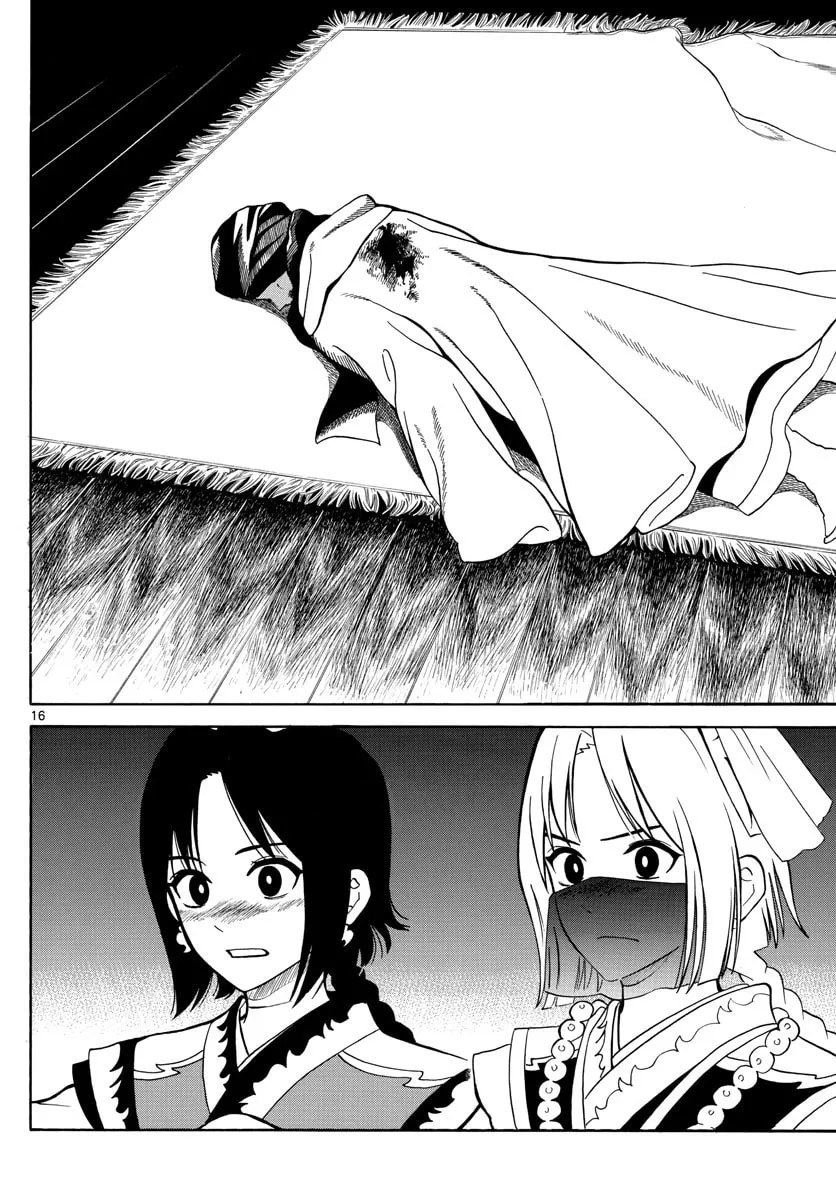 Read Souei Sousho chapter 16 image 15 on Lezhin