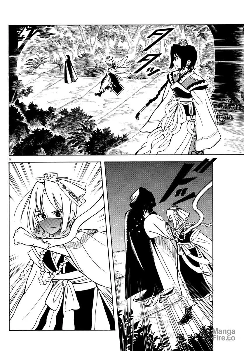 Read Souei Sousho chapter 16 image 5 on Lezhin