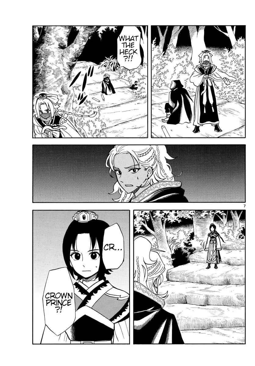 Read Souei Sousho chapter 16 image 6 on Lezhin