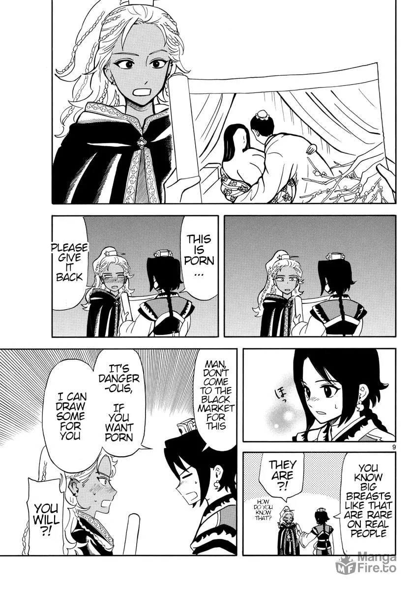 Read Souei Sousho chapter 16 image 8 on Lezhin