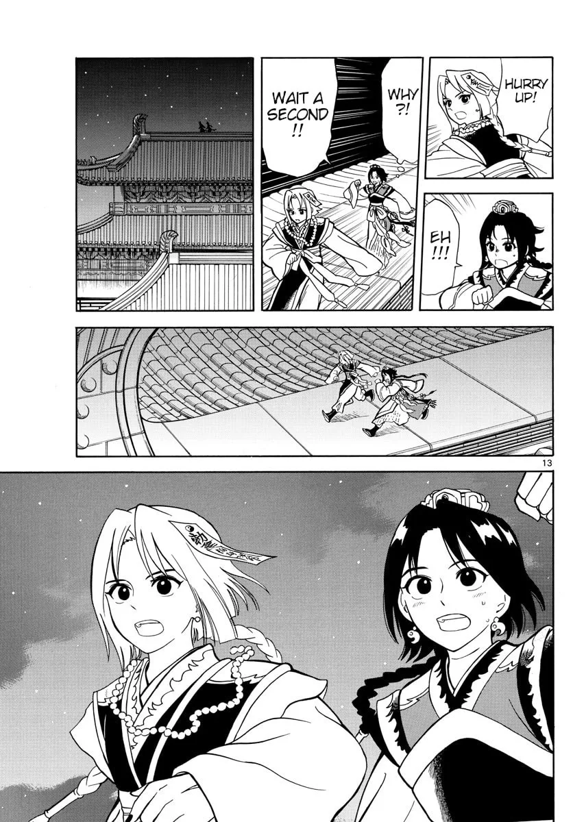 Read Souei Sousho chapter 17 image 12 on Lezhin