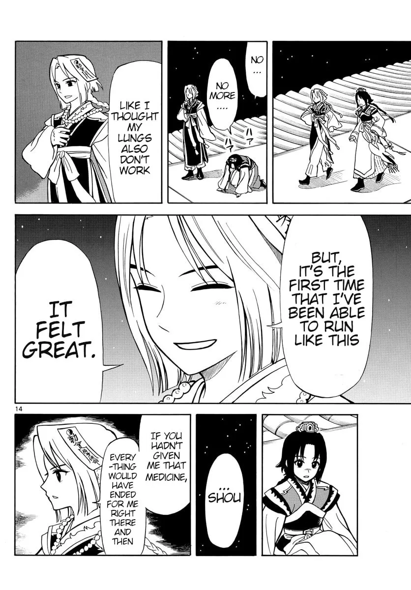 Read Souei Sousho chapter 17 image 13 on Lezhin