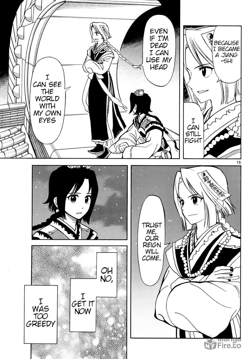 Read Souei Sousho chapter 17 image 14 on Lezhin
