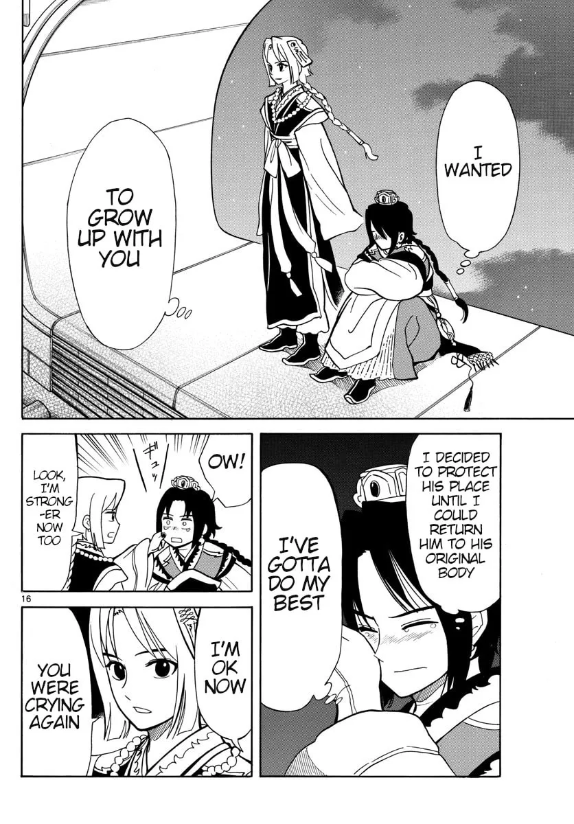Read Souei Sousho chapter 17 image 15 on Lezhin