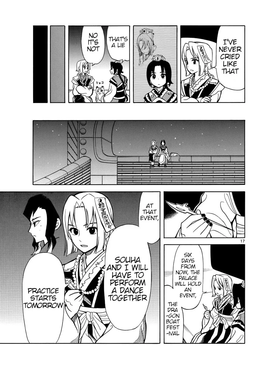 Read Souei Sousho chapter 17 image 16 on Lezhin