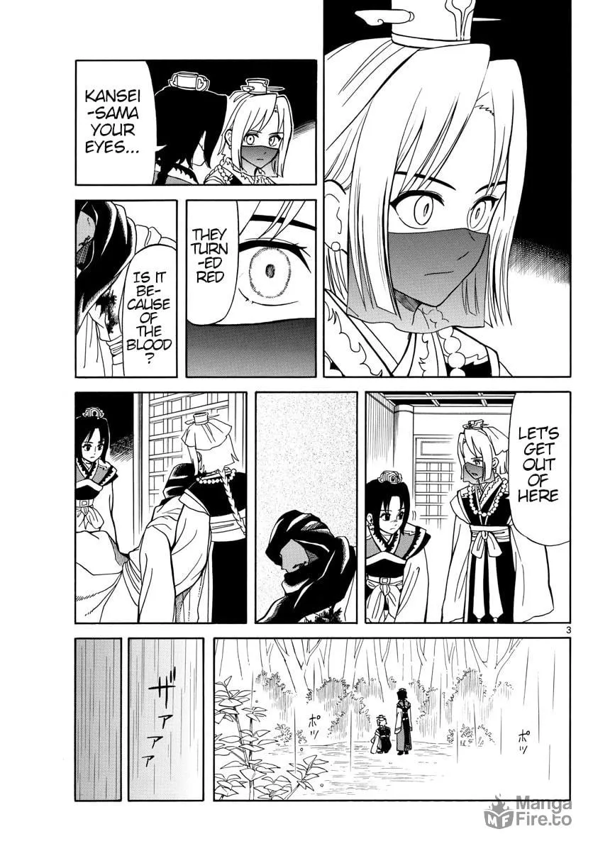 Read Souei Sousho chapter 17 image 2 on Lezhin
