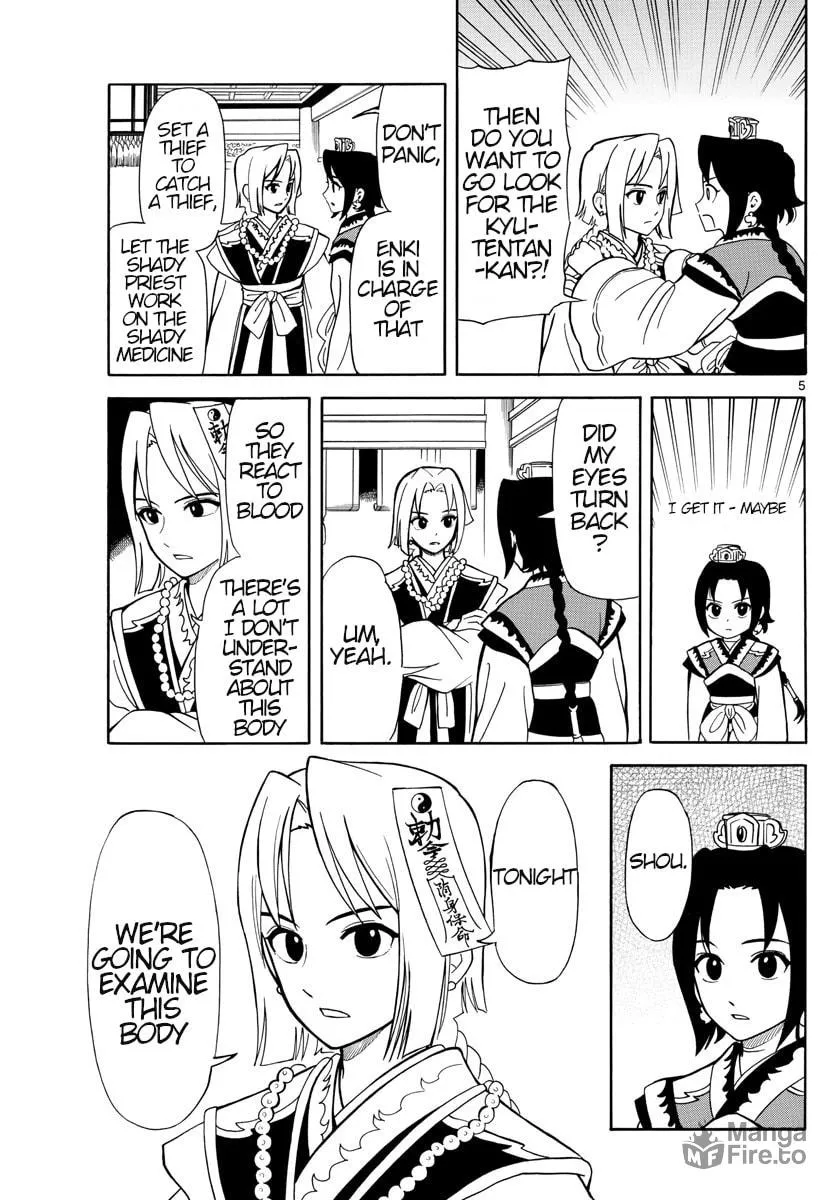 Read Souei Sousho chapter 17 image 4 on Lezhin