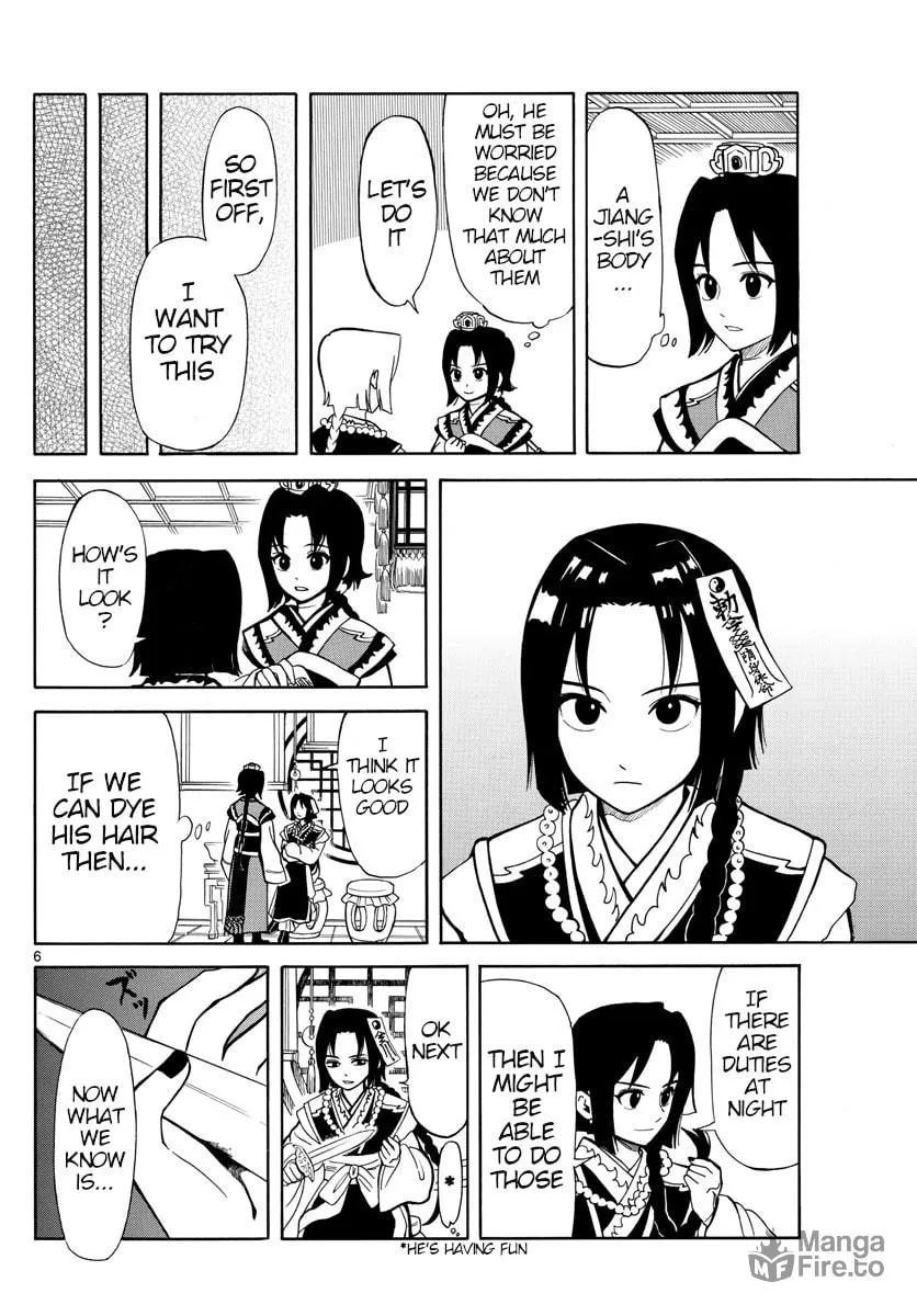 Read Souei Sousho chapter 17 image 5 on Lezhin