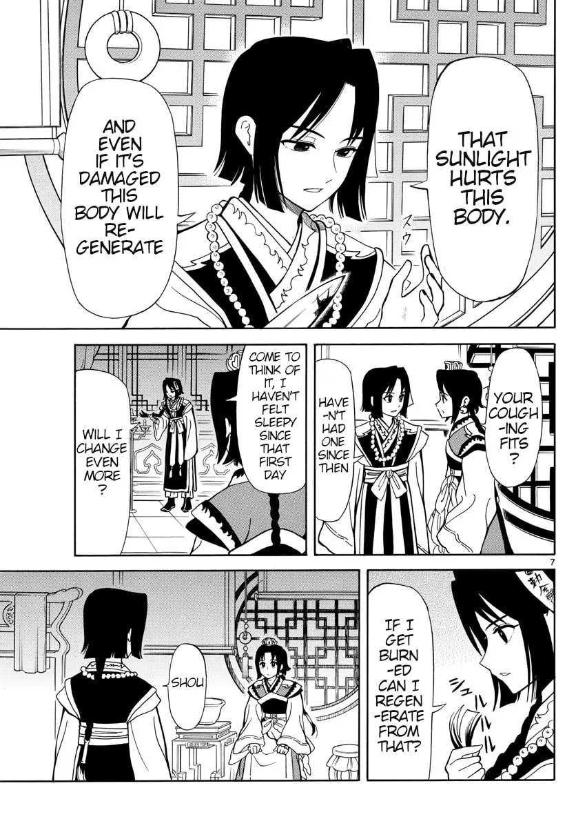 Read Souei Sousho chapter 17 image 6 on Lezhin