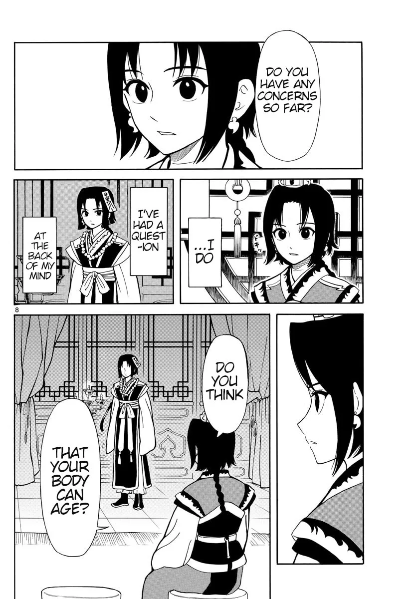 Read Souei Sousho chapter 17 image 7 on Lezhin