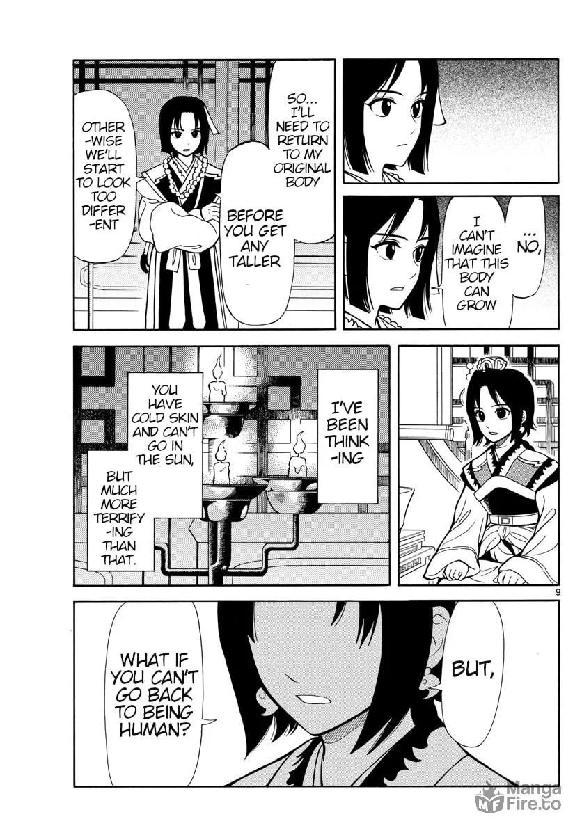 Read Souei Sousho chapter 17 image 8 on Lezhin