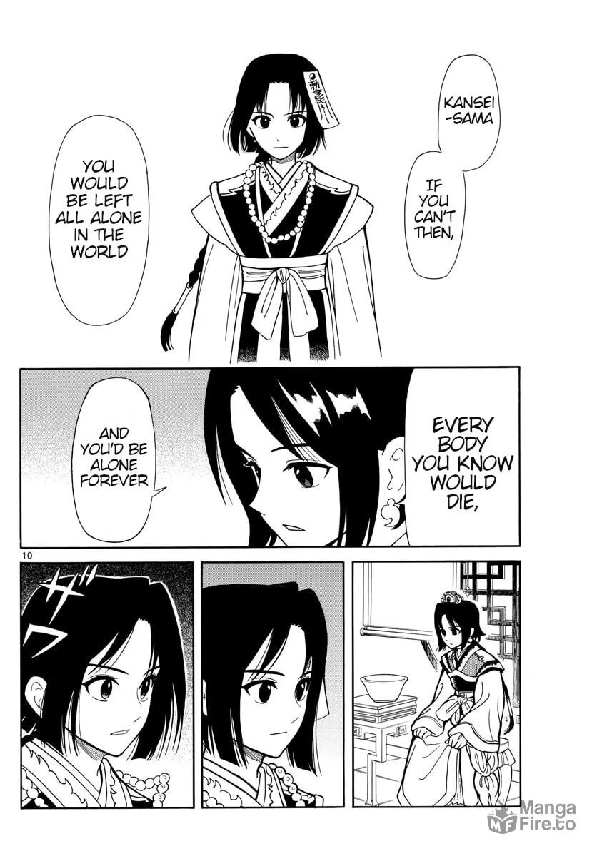 Read Souei Sousho chapter 17 image 9 on Lezhin
