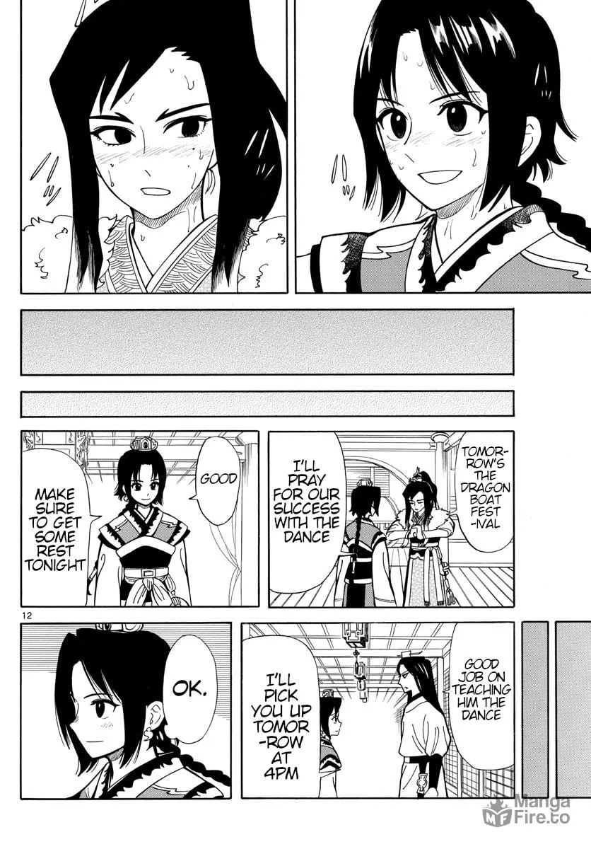 Read Souei Sousho chapter 18 image 11 on Lezhin