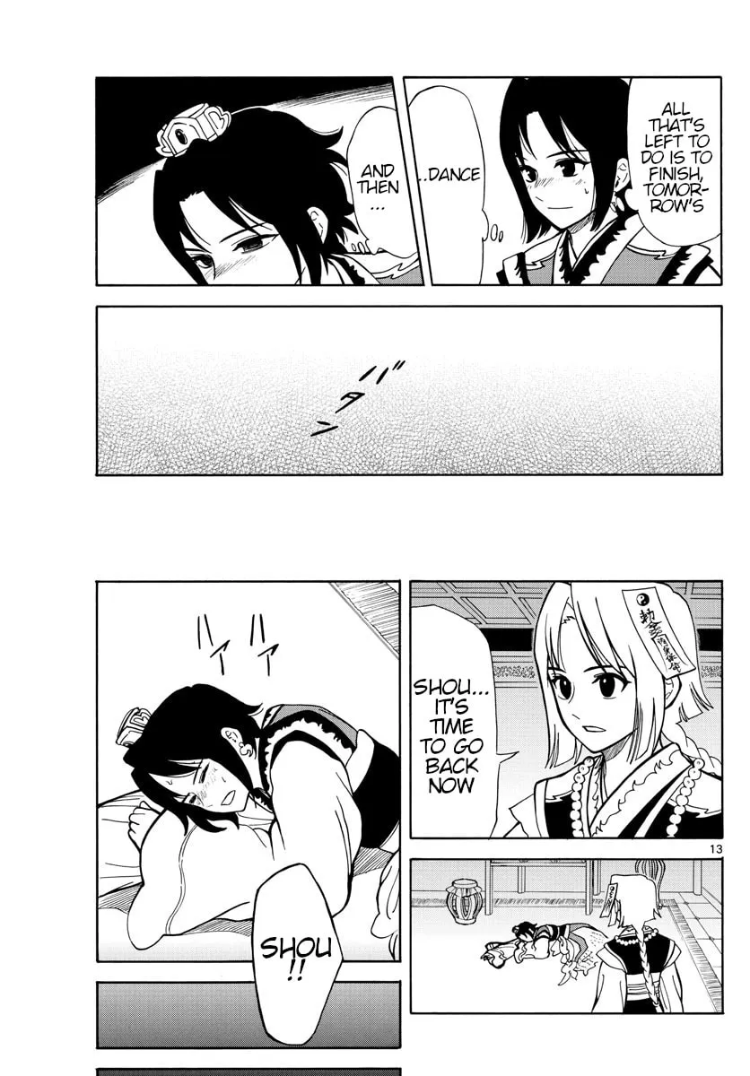 Read Souei Sousho chapter 18 image 12 on Lezhin