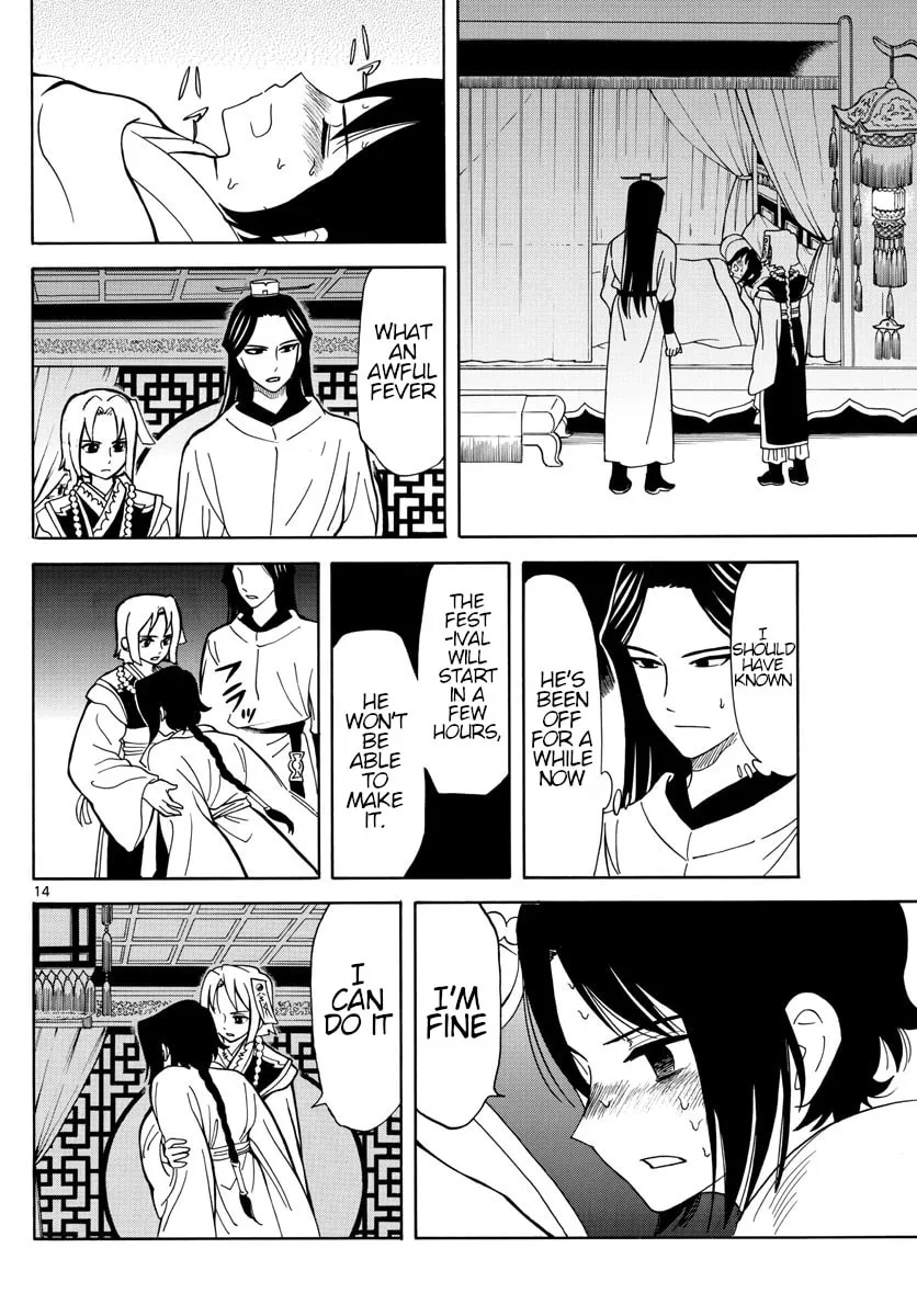 Read Souei Sousho chapter 18 image 13 on Lezhin