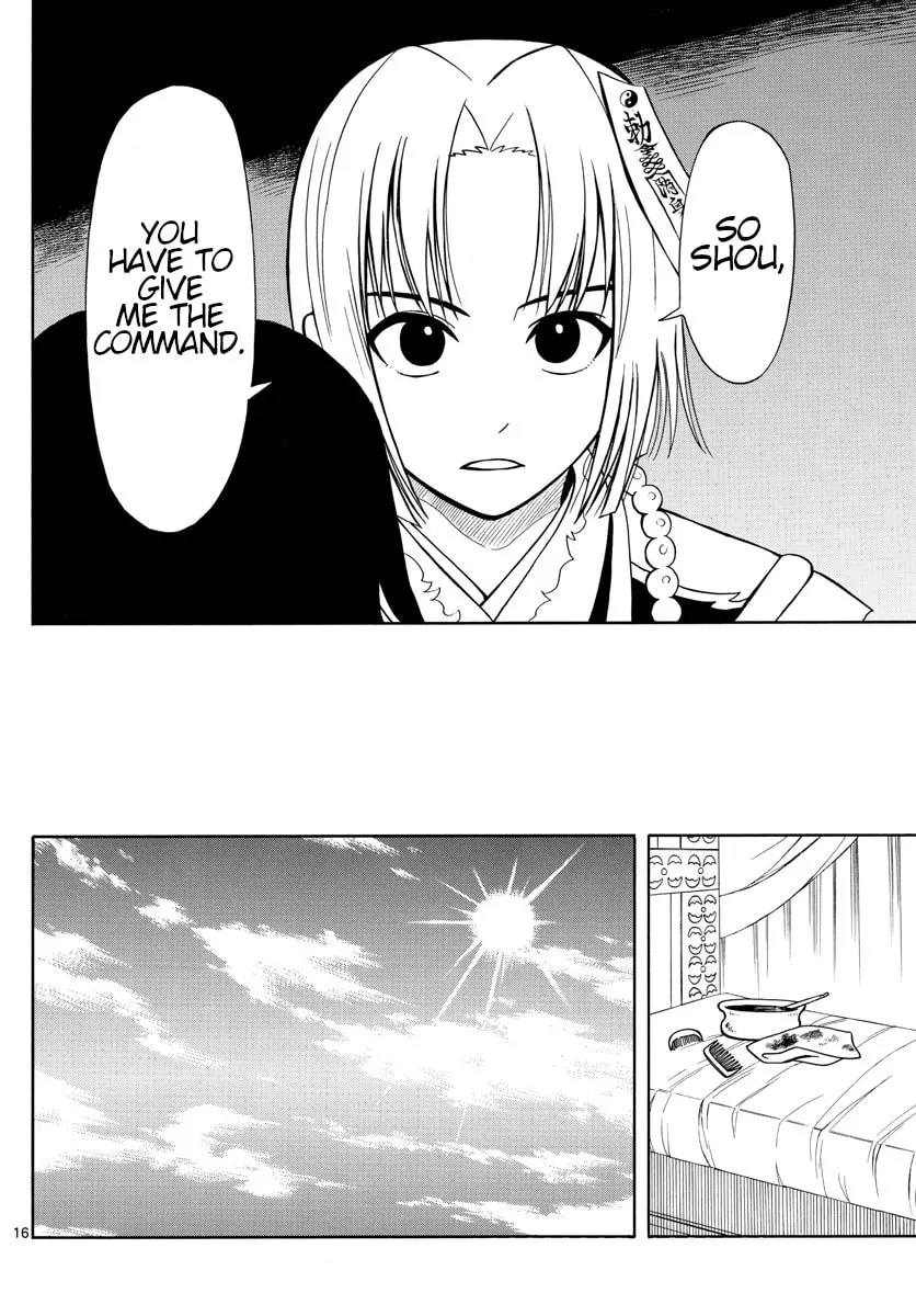 Read Souei Sousho chapter 18 image 15 on Lezhin