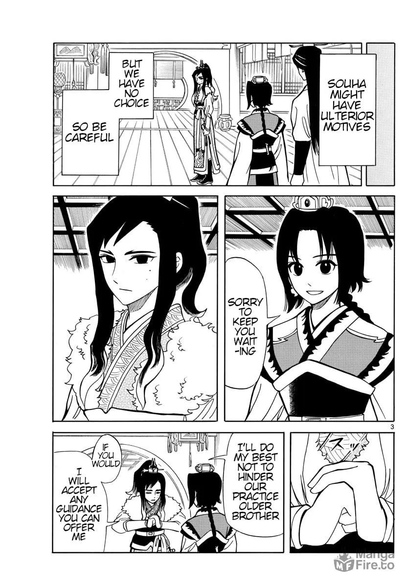 Read Souei Sousho chapter 18 image 2 on Lezhin