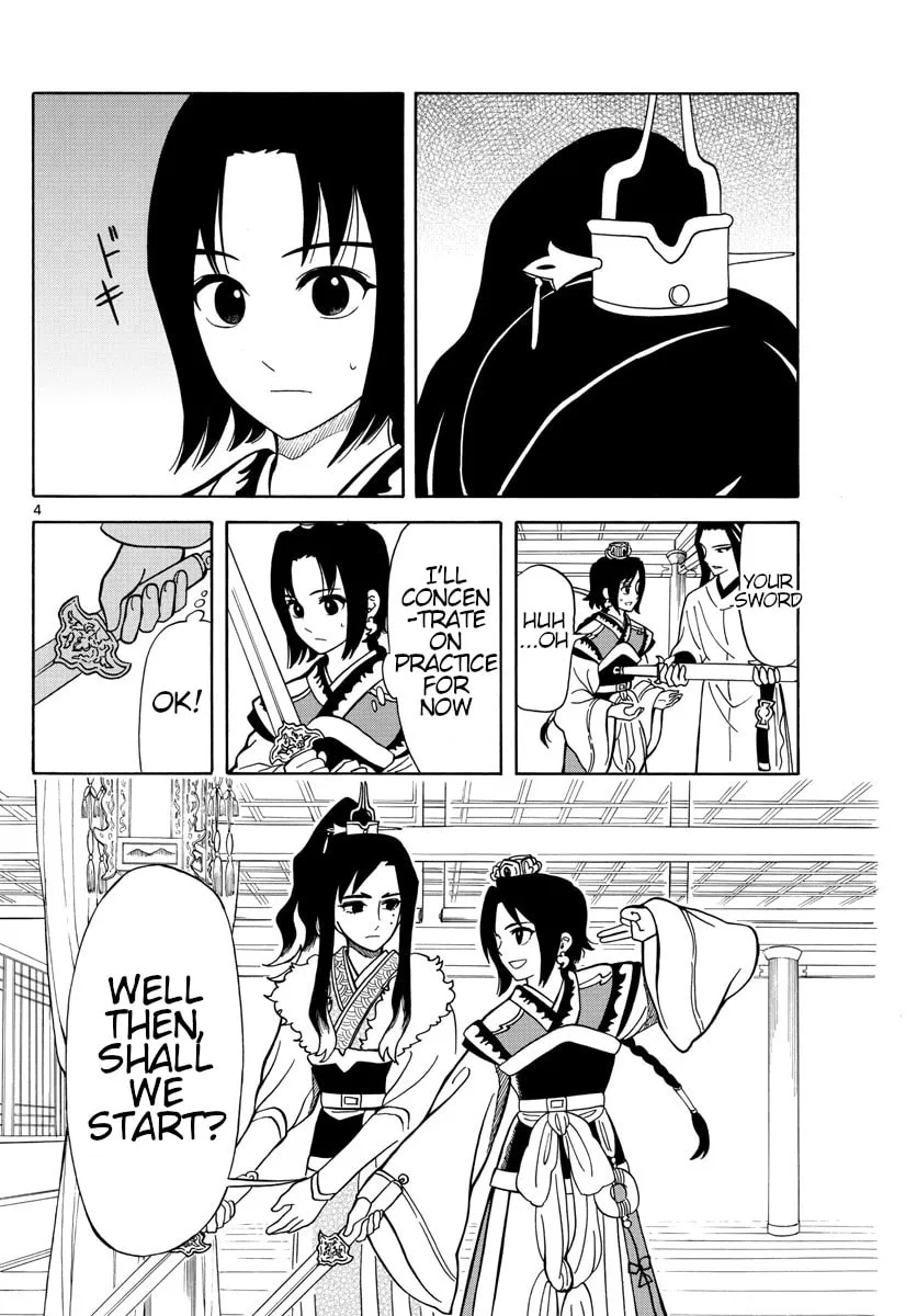 Read Souei Sousho chapter 18 image 3 on Lezhin