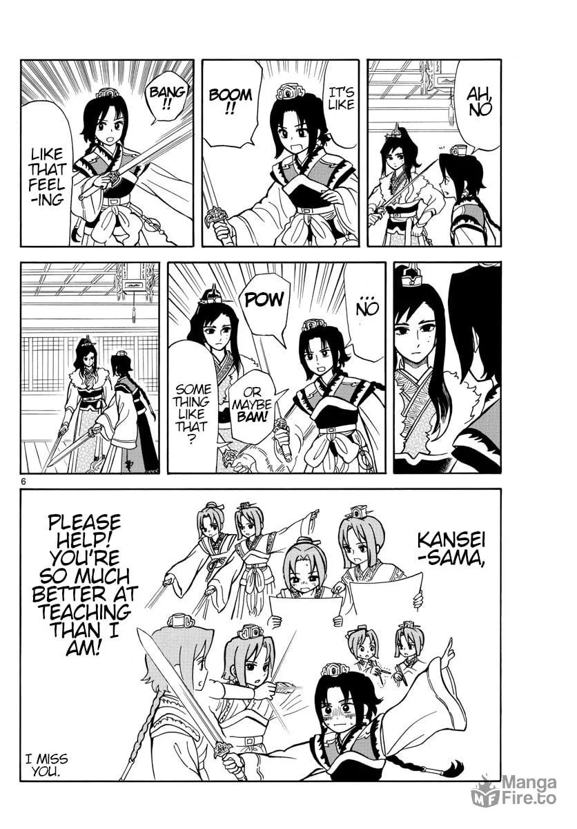 Read Souei Sousho chapter 18 image 5 on Lezhin