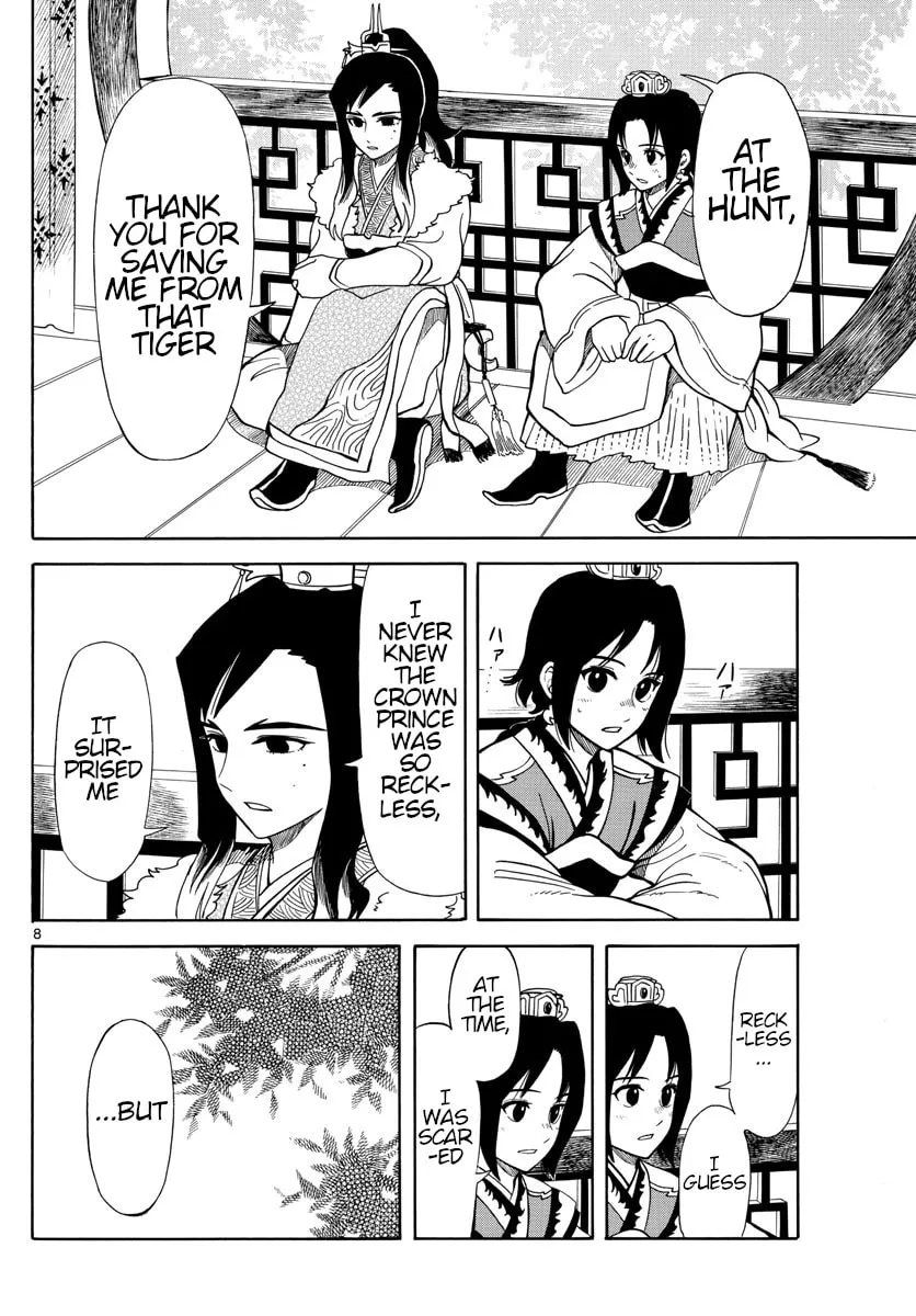 Read Souei Sousho chapter 18 image 7 on Lezhin