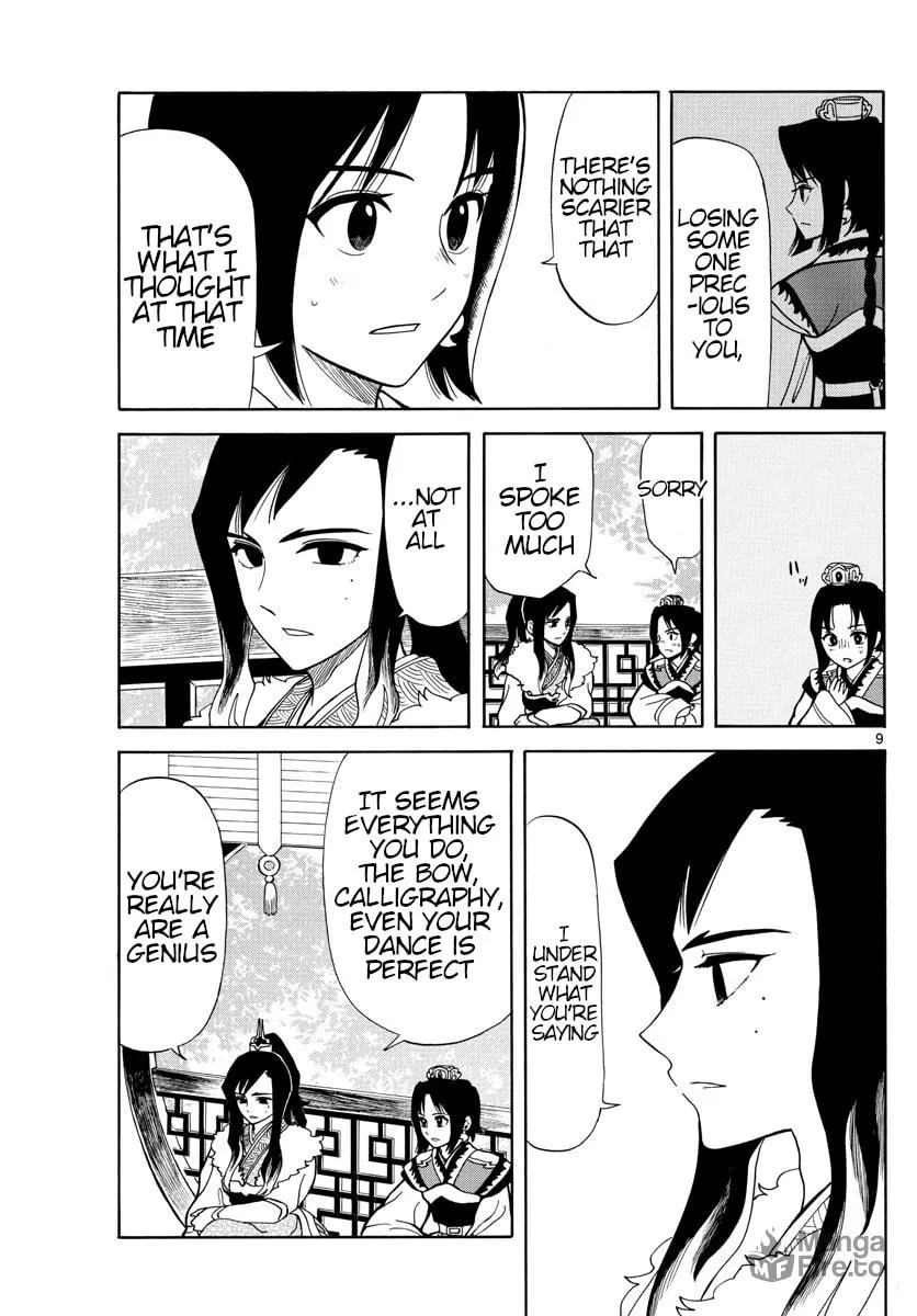 Read Souei Sousho chapter 18 image 8 on Lezhin