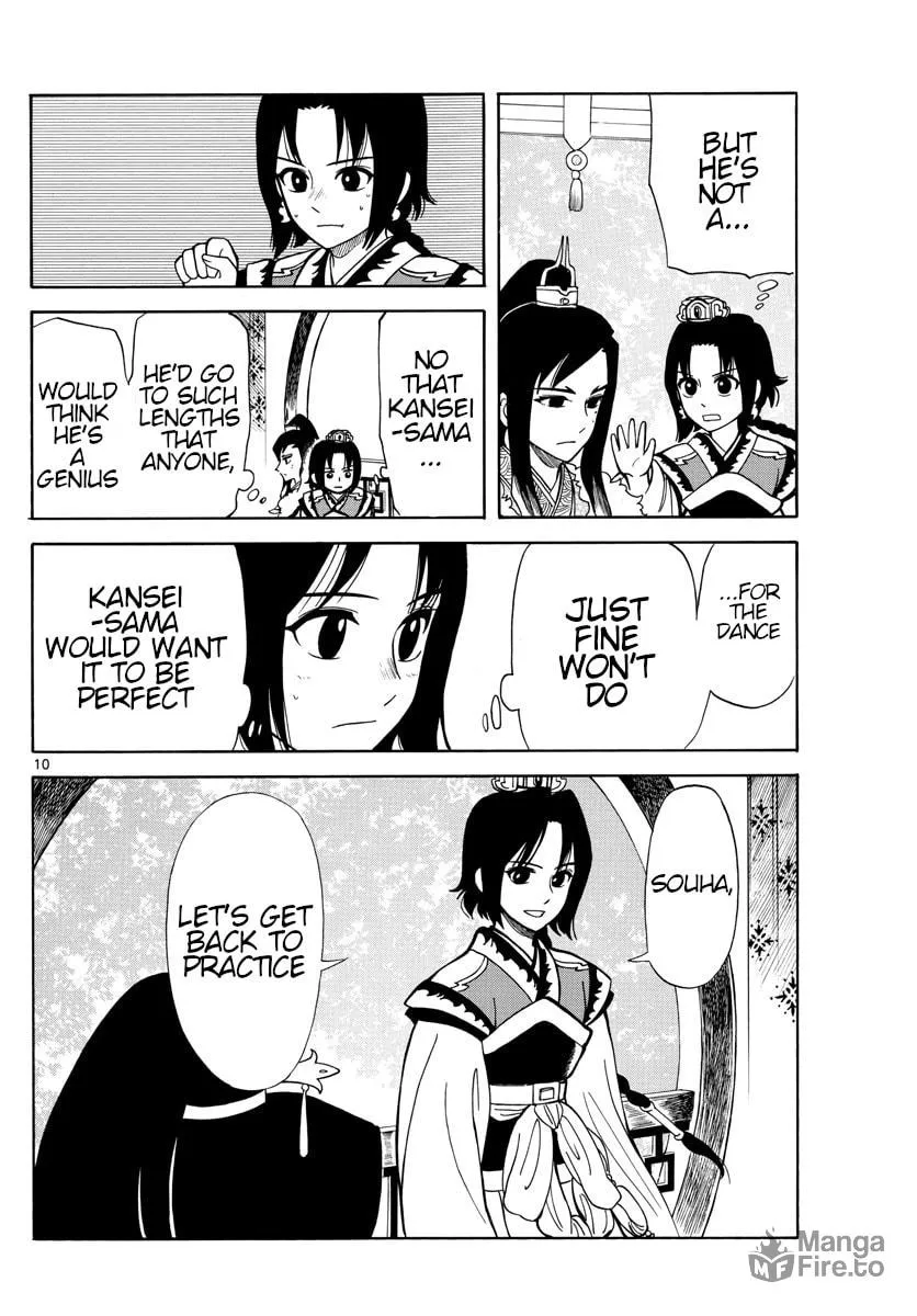 Read Souei Sousho chapter 18 image 9 on Lezhin