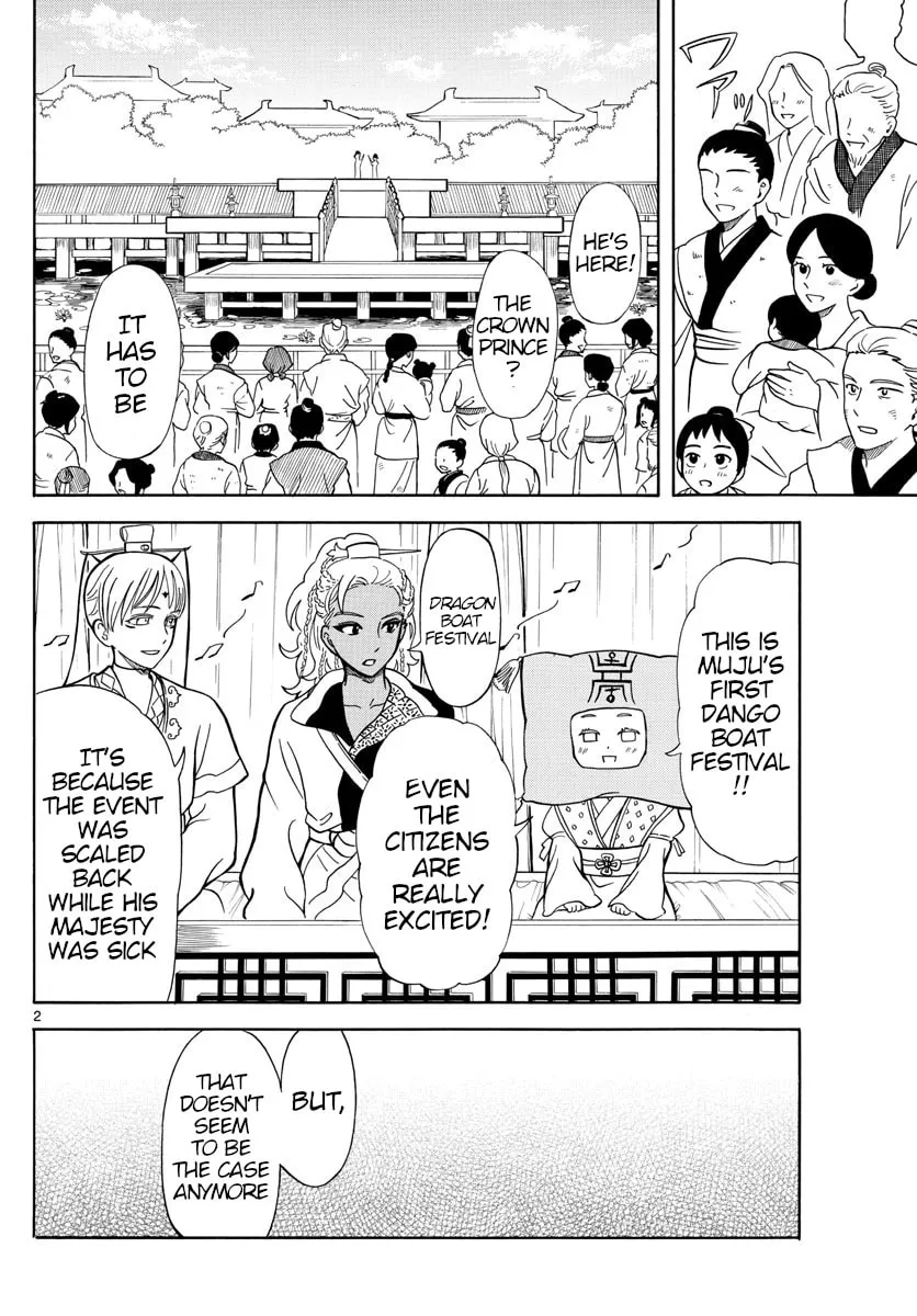 Read Souei Sousho chapter 19 image 1 on Lezhin