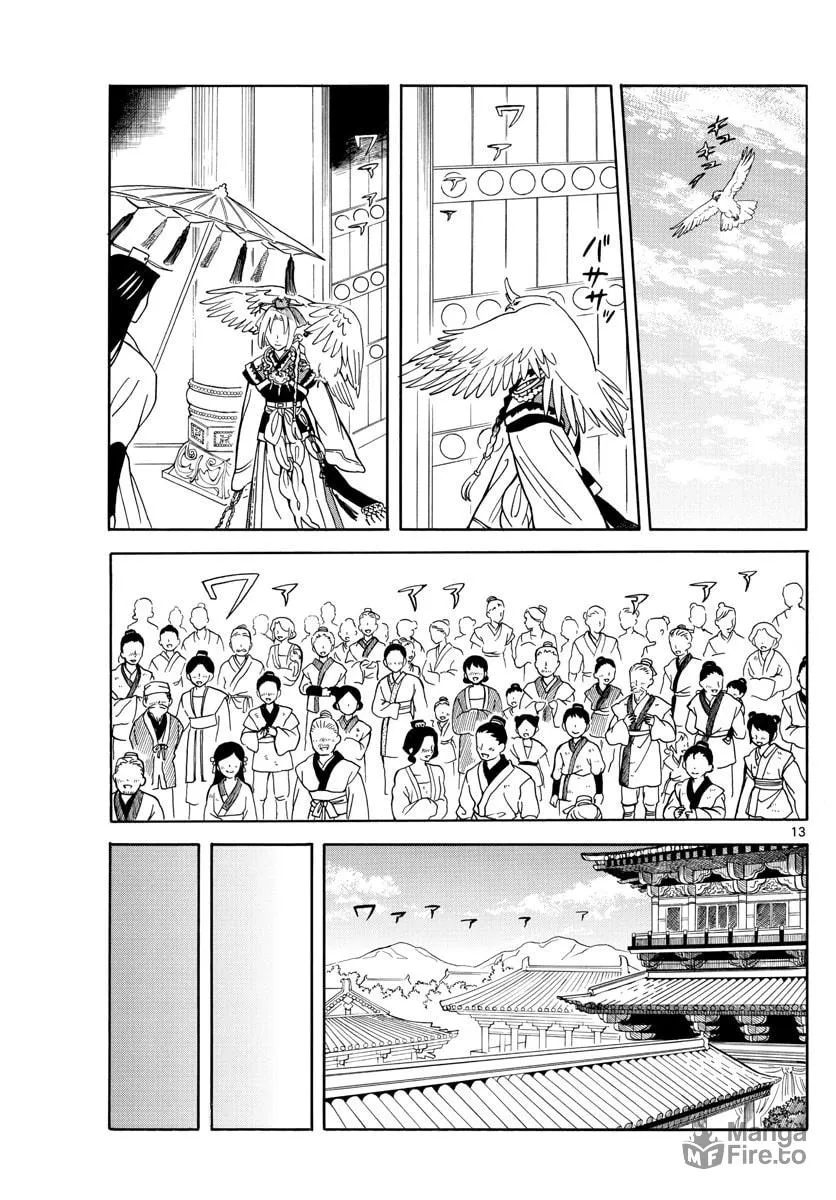 Read Souei Sousho chapter 19 image 11 on Lezhin