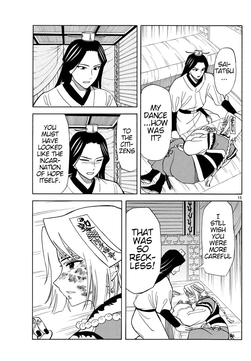 Read Souei Sousho chapter 19 image 13 on Lezhin