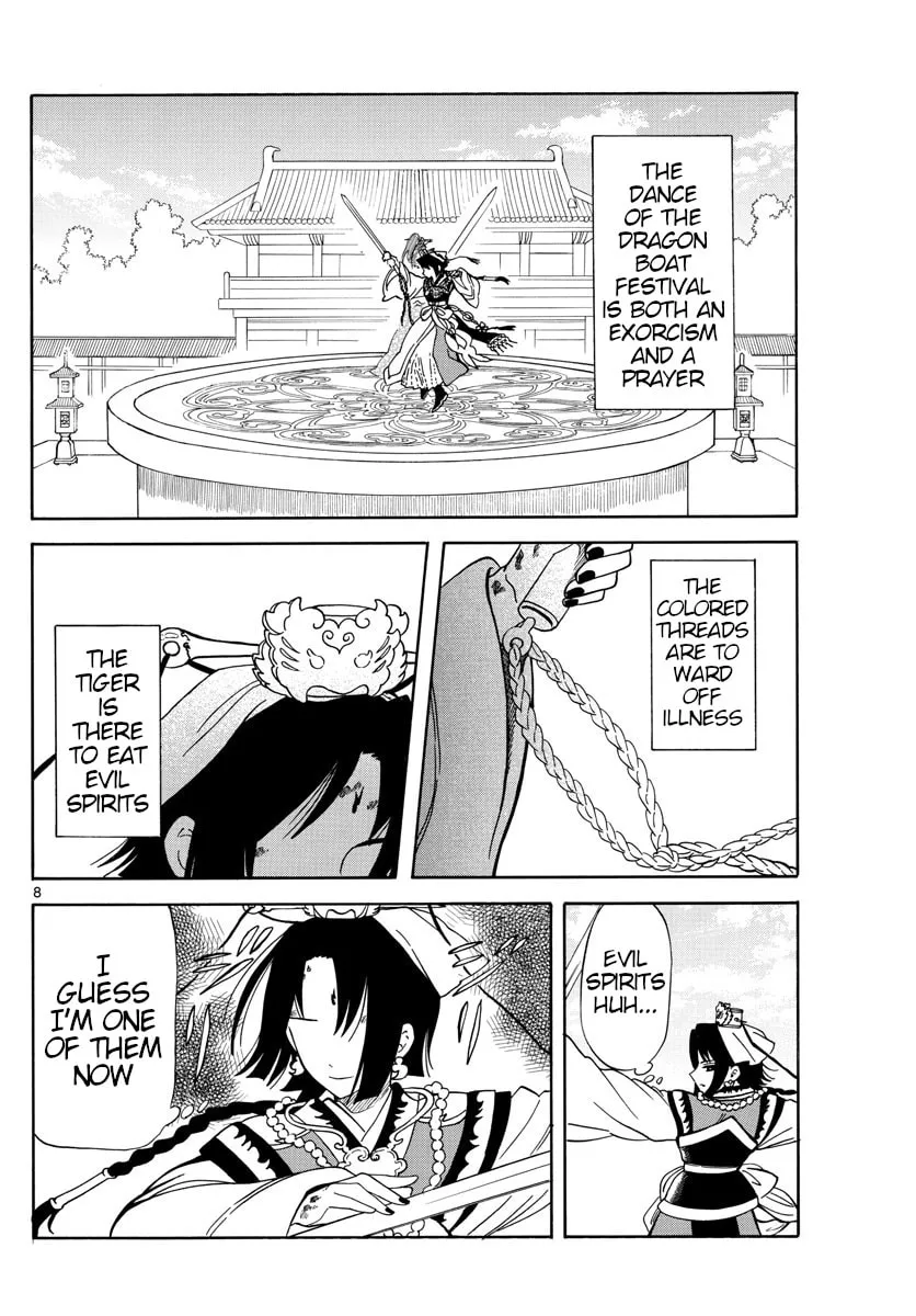 Read Souei Sousho chapter 19 image 7 on Lezhin