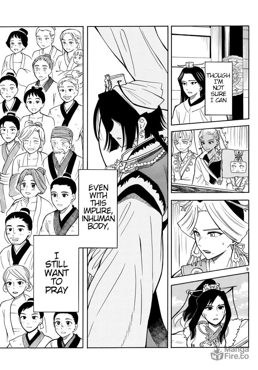 Read Souei Sousho chapter 19 image 8 on Lezhin