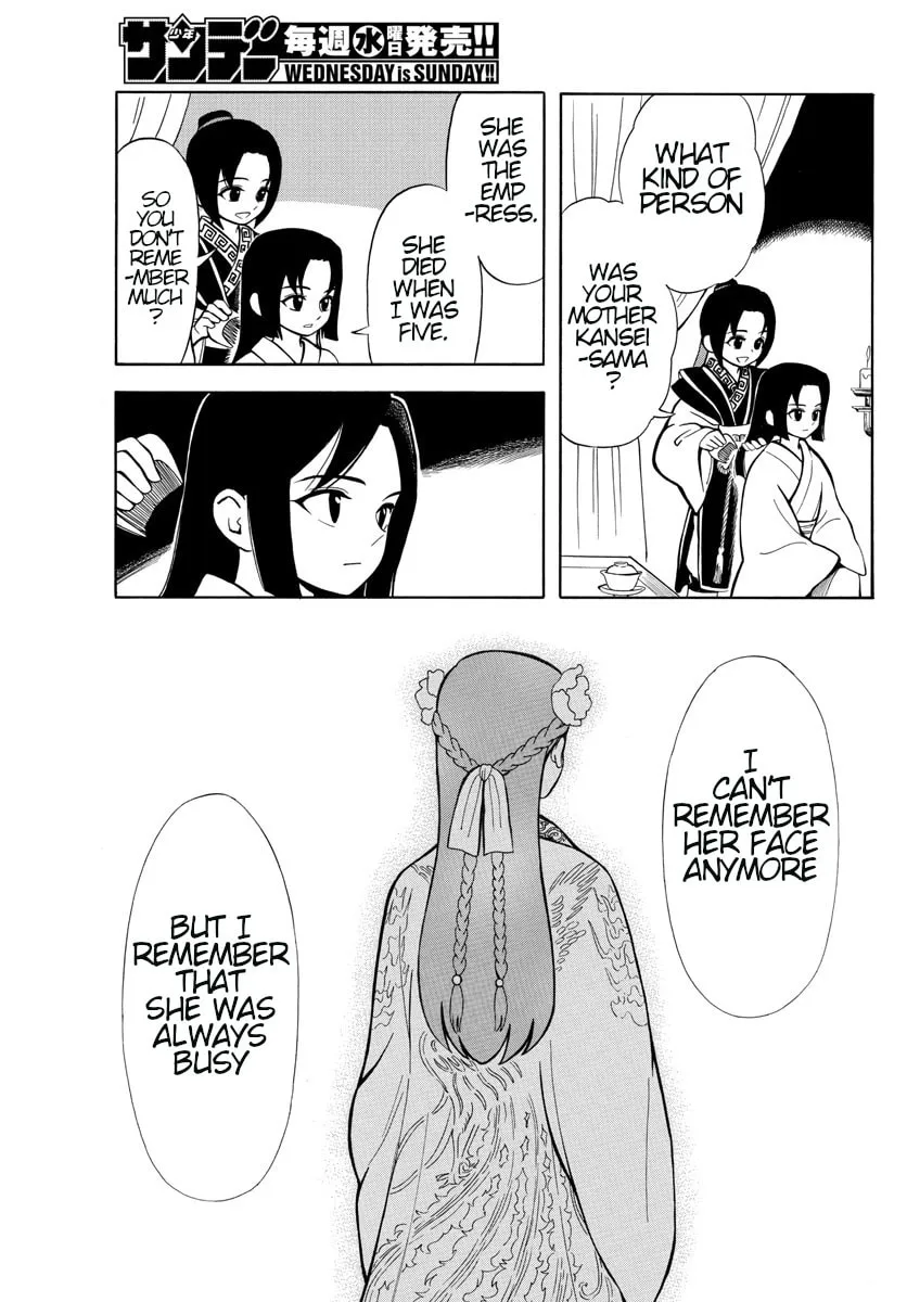 Read Souei Sousho chapter 2 image 10 on Lezhin