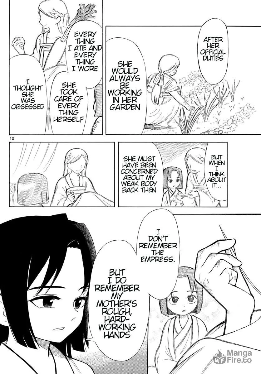 Read Souei Sousho chapter 2 image 11 on Lezhin