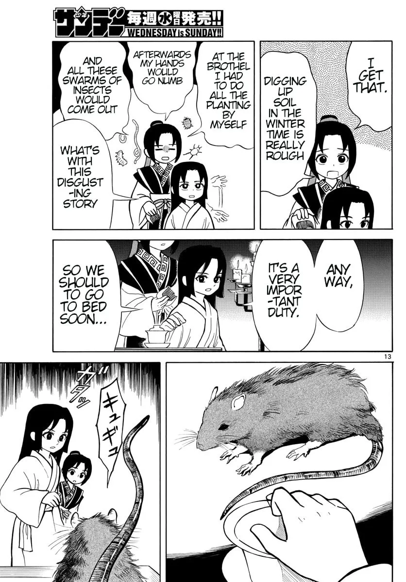 Read Souei Sousho chapter 2 image 12 on Lezhin