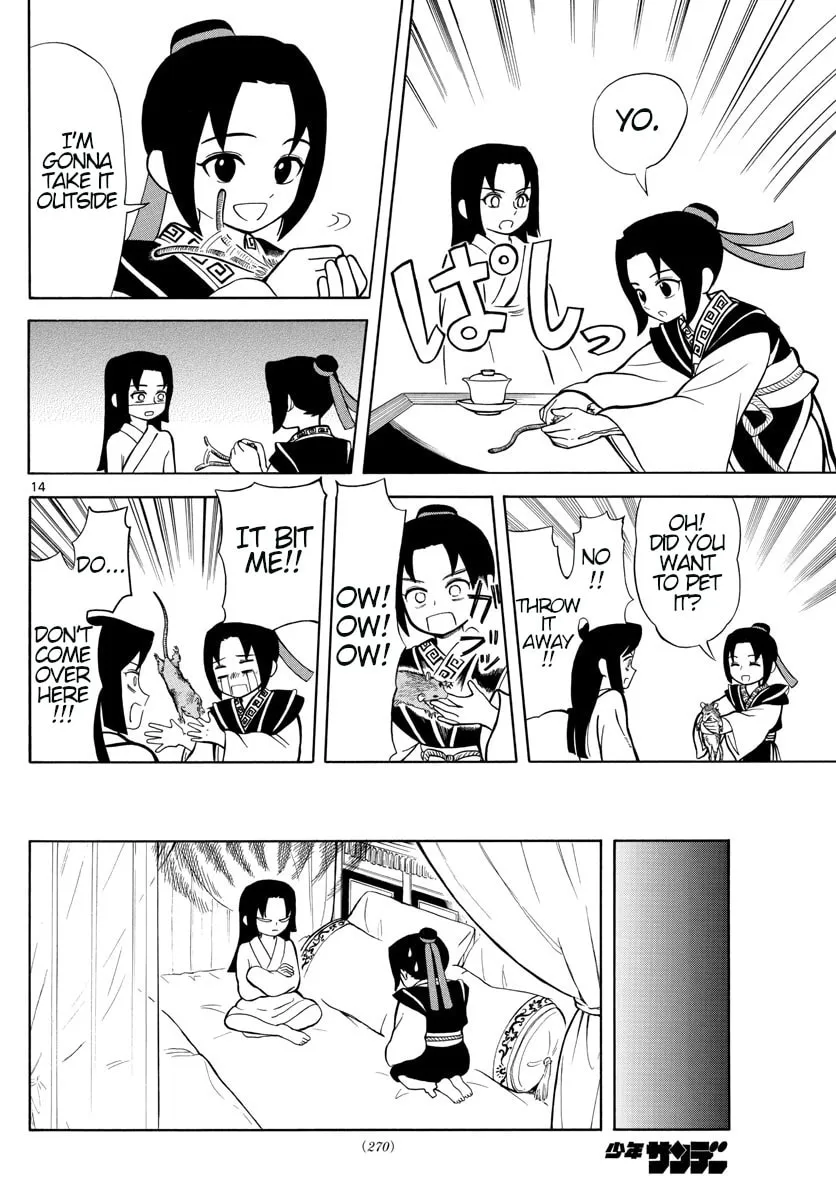 Read Souei Sousho chapter 2 image 13 on Lezhin