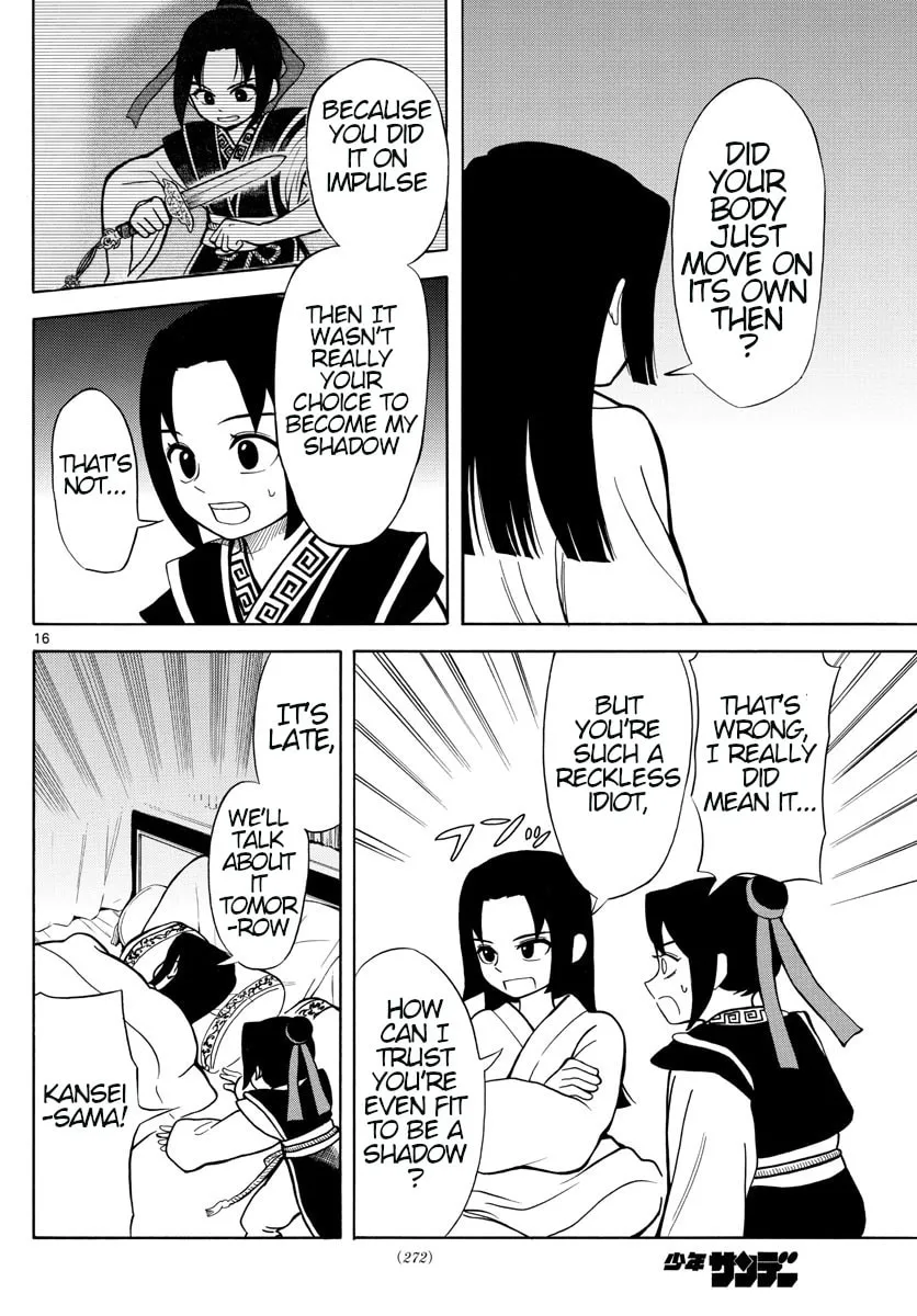 Read Souei Sousho chapter 2 image 15 on Lezhin