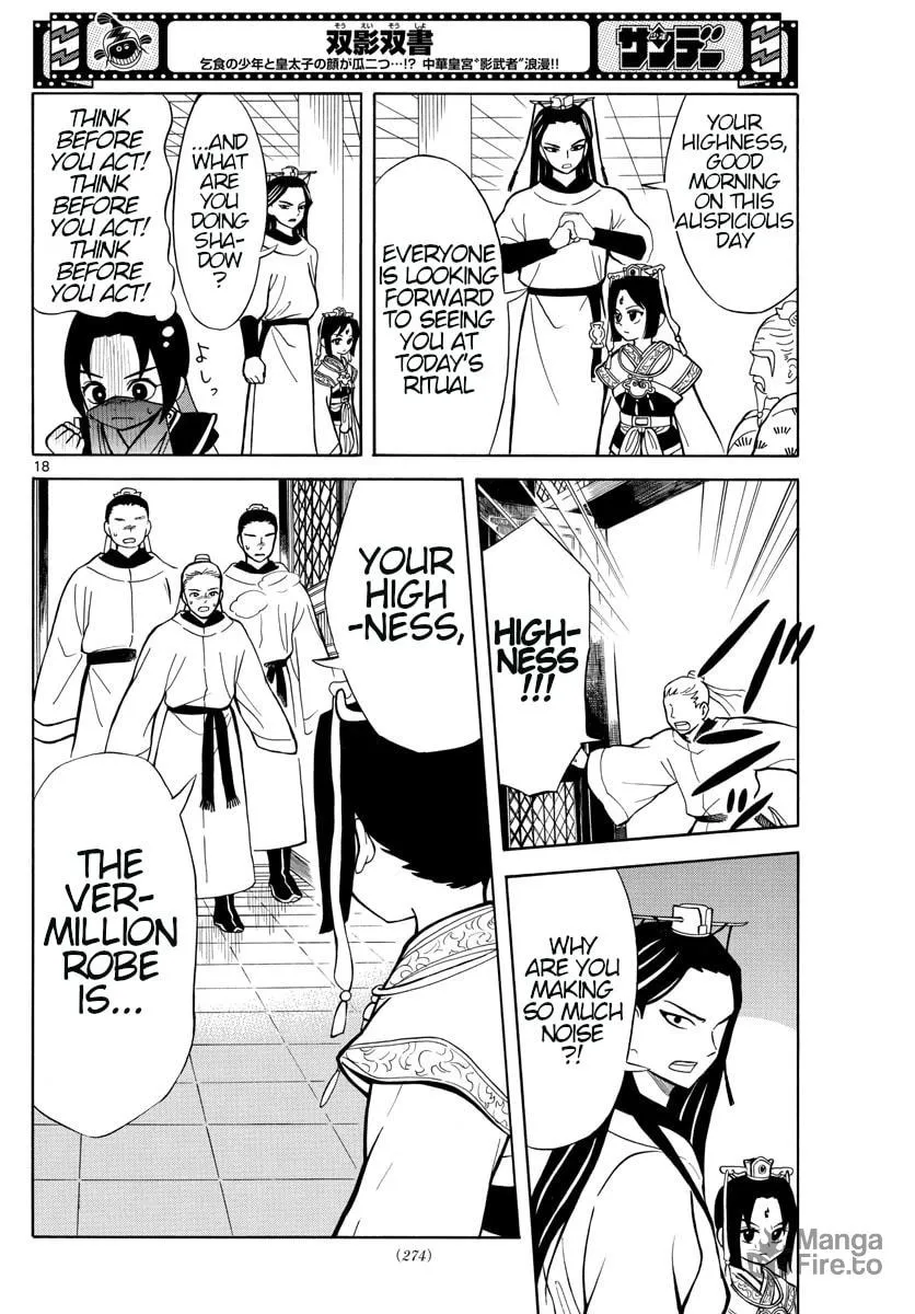 Read Souei Sousho chapter 2 image 17 on Lezhin